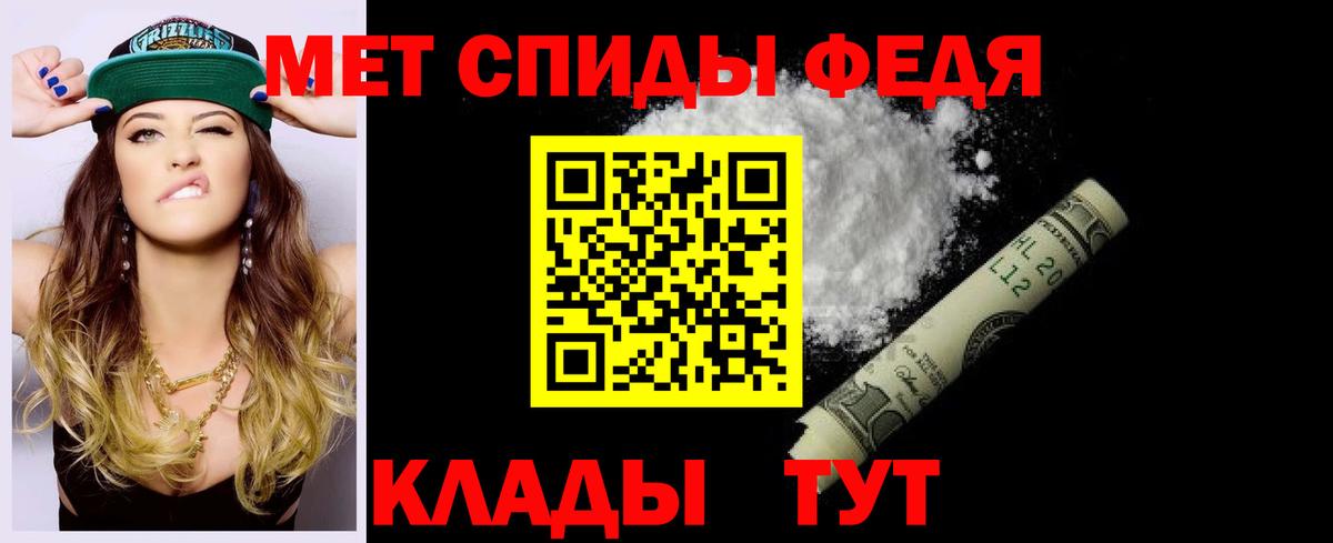 Амфетамин VHQ Тавда