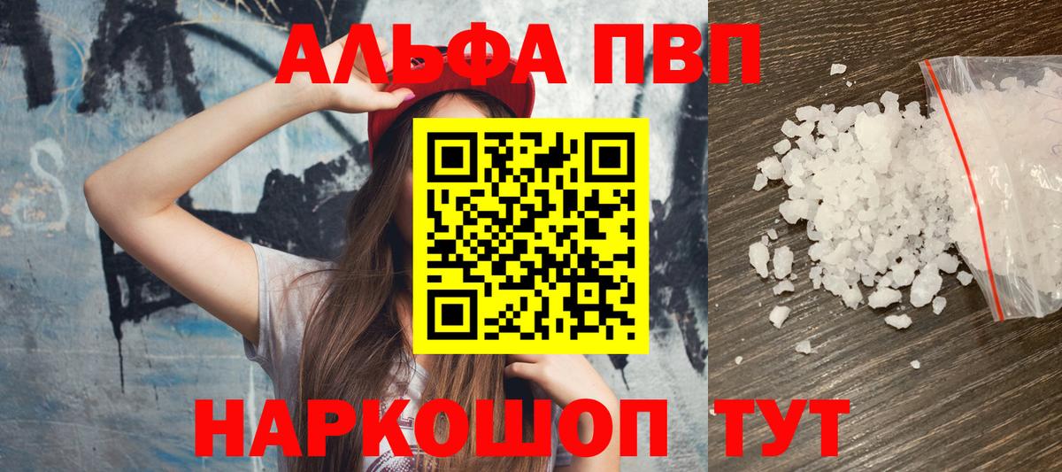 Меф кристаллы  Гашиш  Тавда  A-PVP СК   Вход с VPN  Канабис 