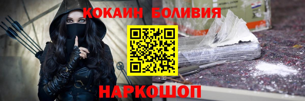 Тавда  сколько стоит  Вход с VPN  Cocaine  Cocaine Эквадор  КОКАИН Перу 
