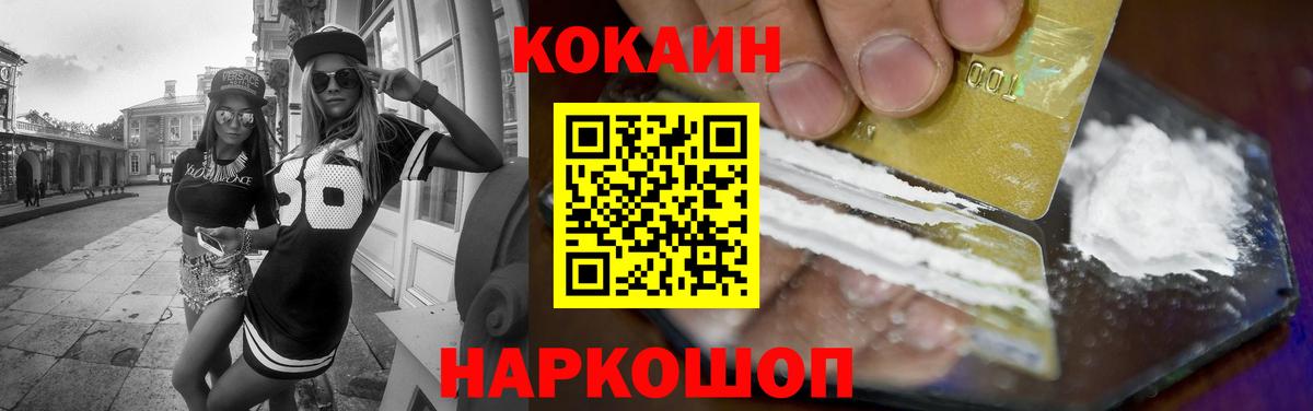 Кокаин Боливия Тавда