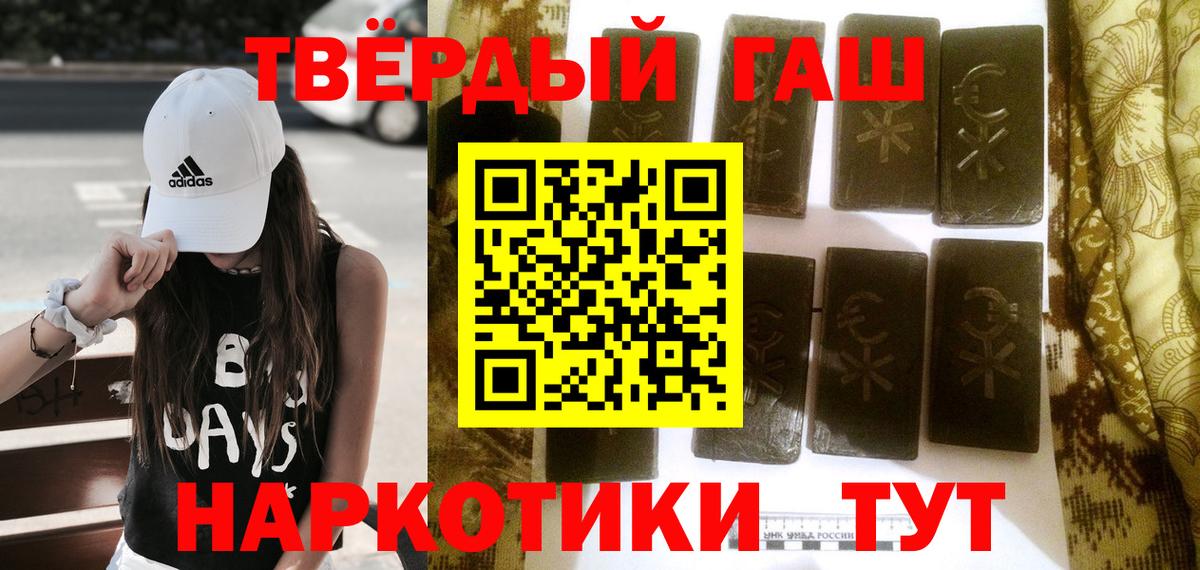 Гашиш Ice-O-Lator Тавда