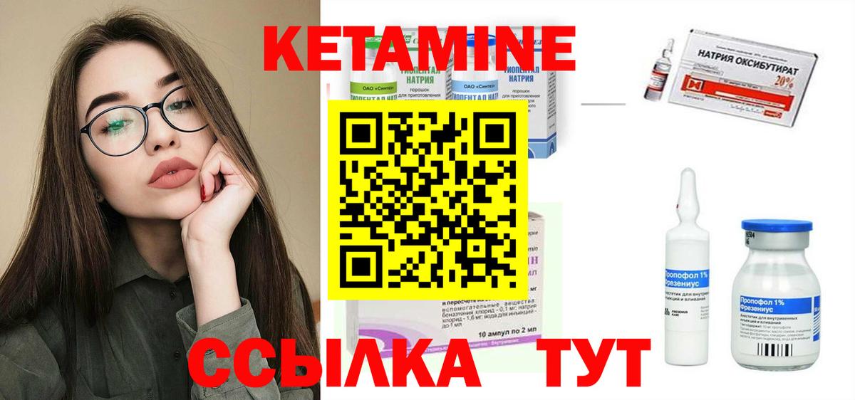 Тавда  МЕГА рабочий сайт  Вход с VPN  КЕТАМИН ketamine 