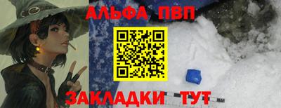 каннабис Пушкино
