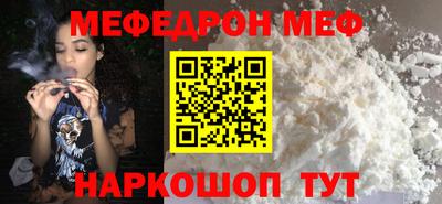 кокаин Рузаевка