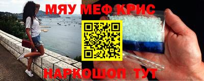 молекула духа Рязань