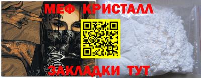 каннабис Пушкино