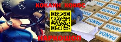 молекула духа Рязань
