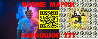 каннабис Пушкино