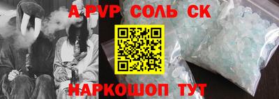 молекула духа Рязань