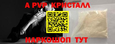 каннабис Пушкино