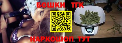 каннабис Пушкино