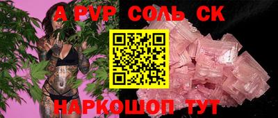 кокаин Рузаевка