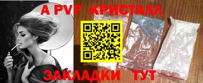 кокаин Рузаевка