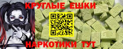 каннабис Пушкино