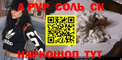 молекула духа Рязань