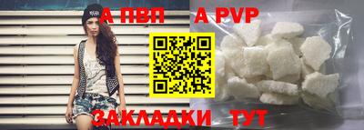 a pvp Пыть-Ях