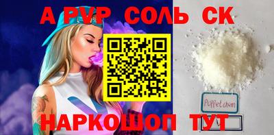 каннабис Пушкино