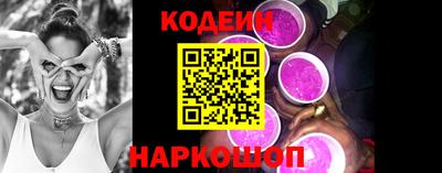 Альфа ПВП Рыбинск