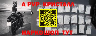 a pvp Пыть-Ях