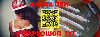 мдпв Пугачёв