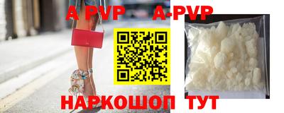 кокаин Рузаевка
