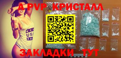 мдпв Пугачёв