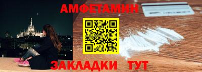 молекула духа Рязань