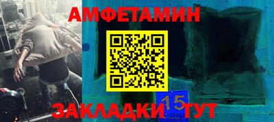 каннабис Пушкино