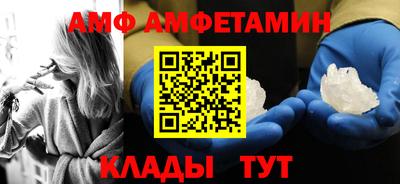 Альфа ПВП Рыбинск