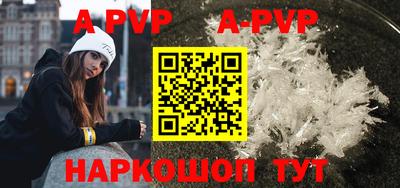 каннабис Пушкино