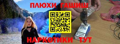 каннабис Пушкино