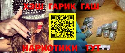 каннабис Пушкино