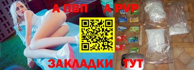 кокаин Рузаевка