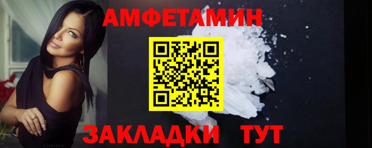Первитин Декстрометамфетамин 99.9%  Метамфетамин  Вход с VPN  Тавда  Первитин Декстрометамфетамин 99.9% 