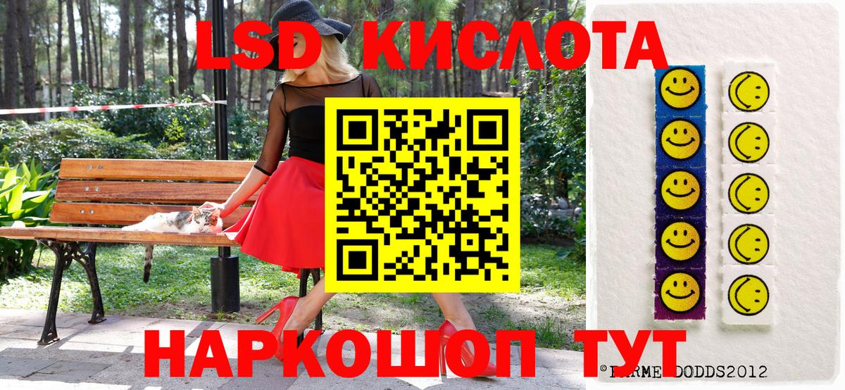 Марки N-bome 1,8мг Тавда