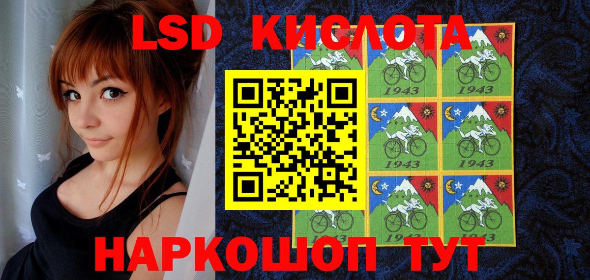 Тавда  где продают наркотики  Вход с VPN  Марки N-bome 1,5мг  Марки N-bome 1,5мг  Марки N-bome 