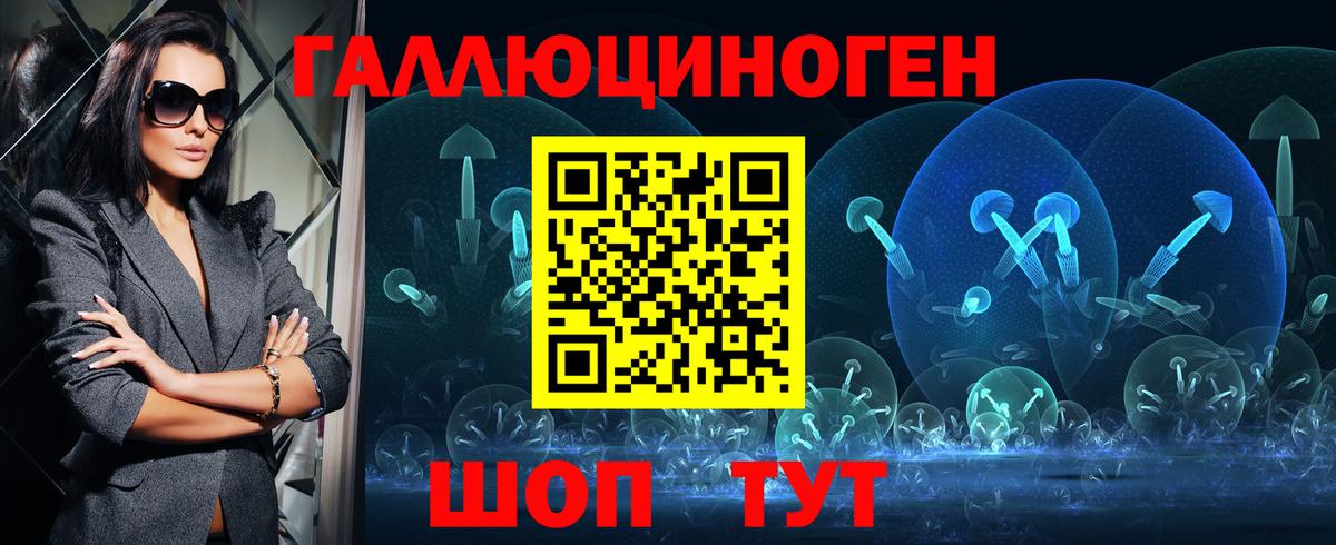 Галлюциногенные грибы прущие грибы Тавда