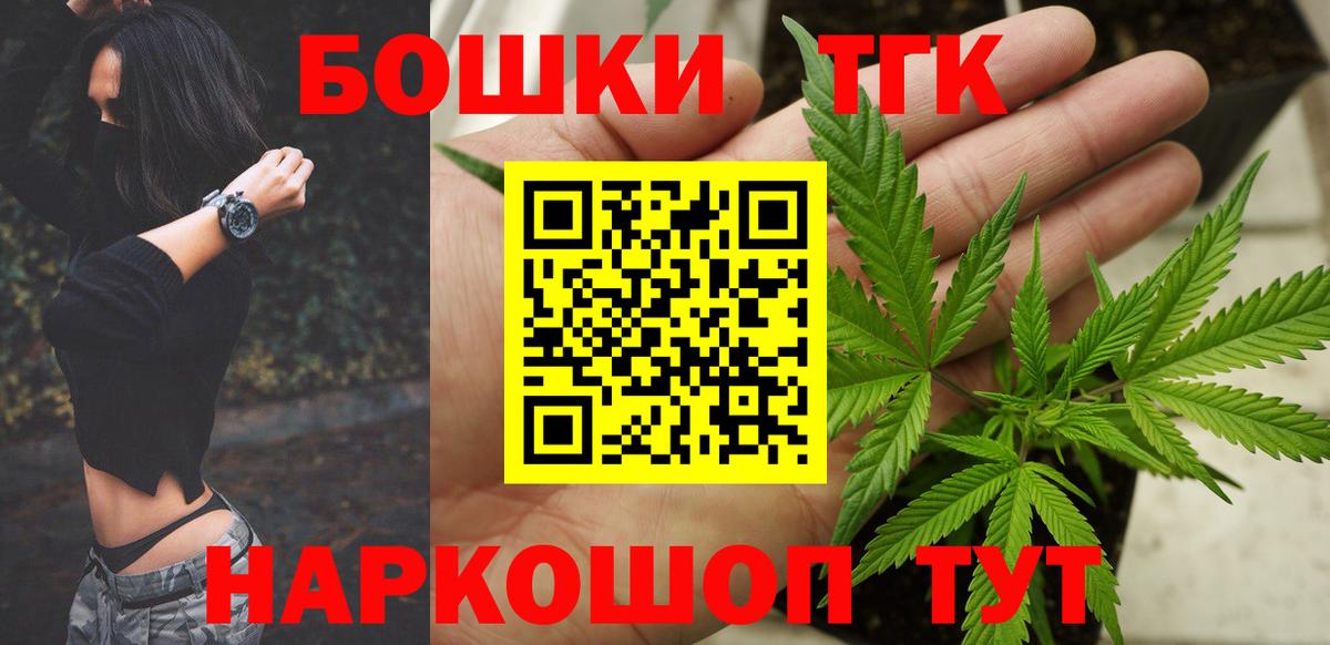 Шишки марихуана Ganja  Бошки Шишки тримм  Бошки марихуана индика  Конопля конопля  Вход с VPN  Тавда 